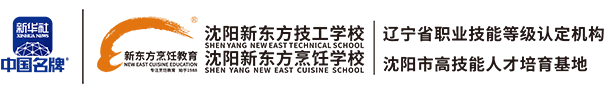 湖州數字經濟技術研究院